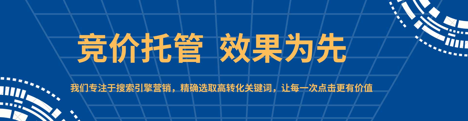 城固信息流大师