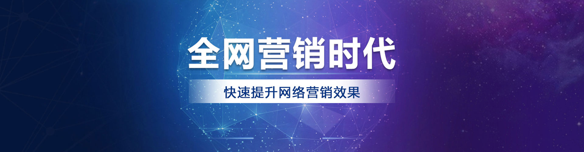 城固竞价排名